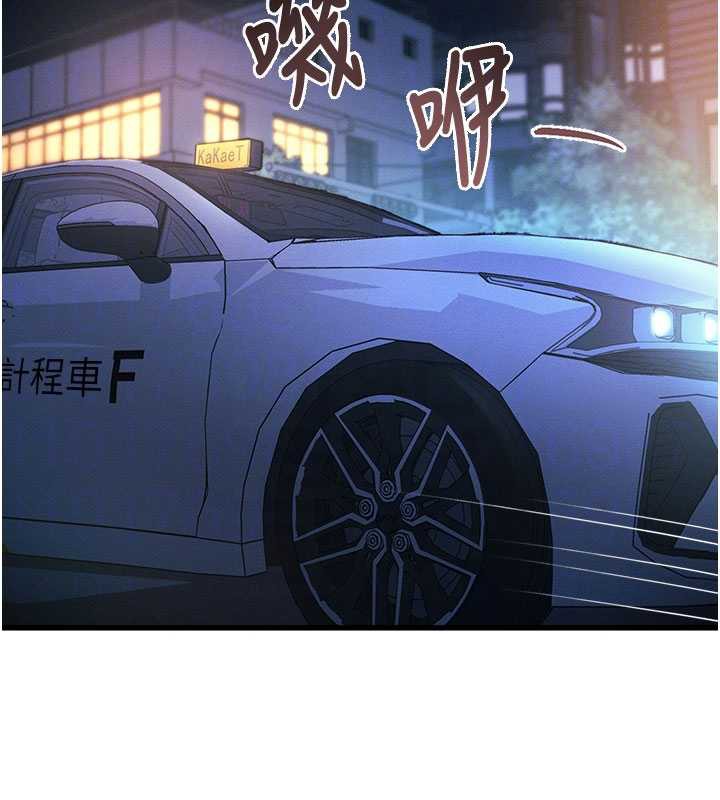 《特色新視界》漫画 第8話-上演日本片劇情