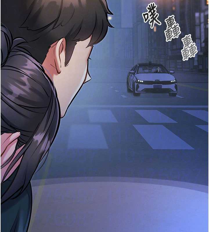 《特色新視界》漫画 第8話-上演日本片劇情