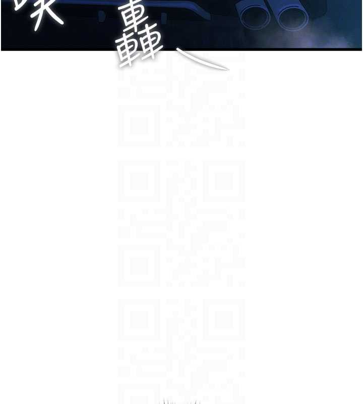 《特色新視界》漫画 第8話-上演日本片劇情