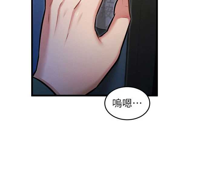 《特色新視界》漫画 第8話-上演日本片劇情