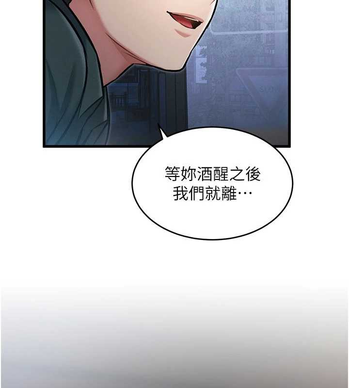 《特色新視界》漫画 第8話-上演日本片劇情