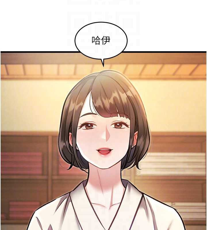 《特色新視界》漫画 第8話-上演日本片劇情