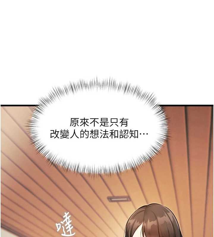 《特色新視界》漫画 第8話-上演日本片劇情