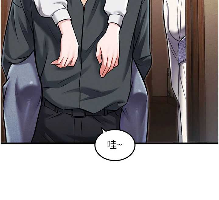 《特色新視界》漫画 第8話-上演日本片劇情