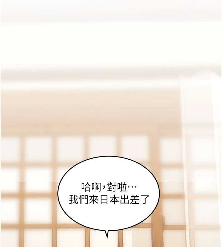 《特色新視界》漫画 第8話-上演日本片劇情