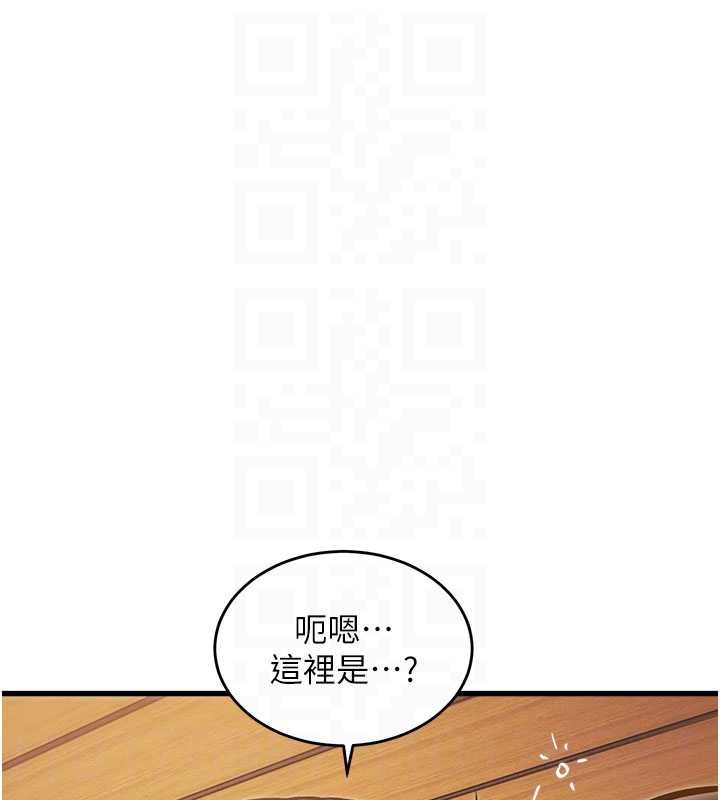 《特色新視界》漫画 第8話-上演日本片劇情