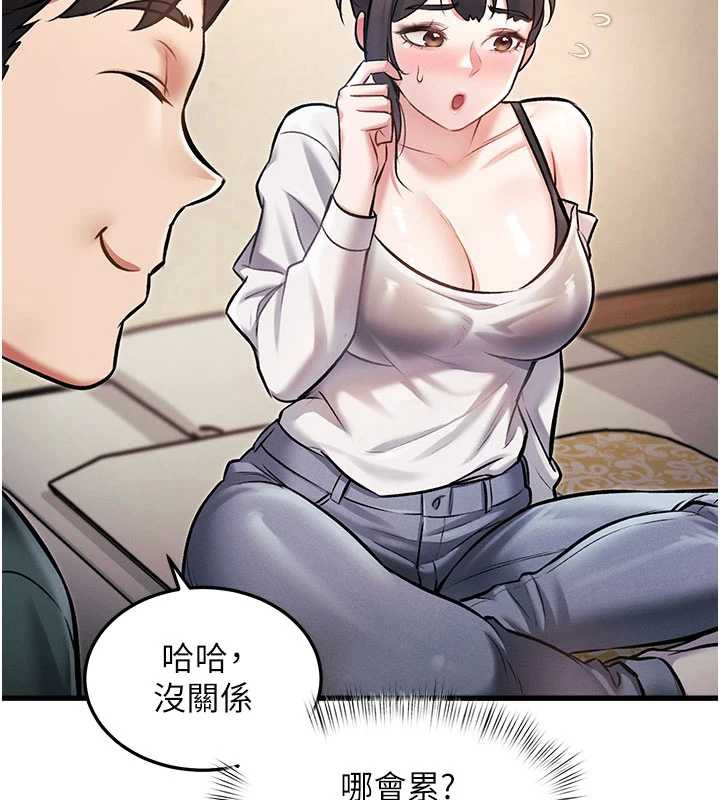 《特色新視界》漫画 第8話-上演日本片劇情