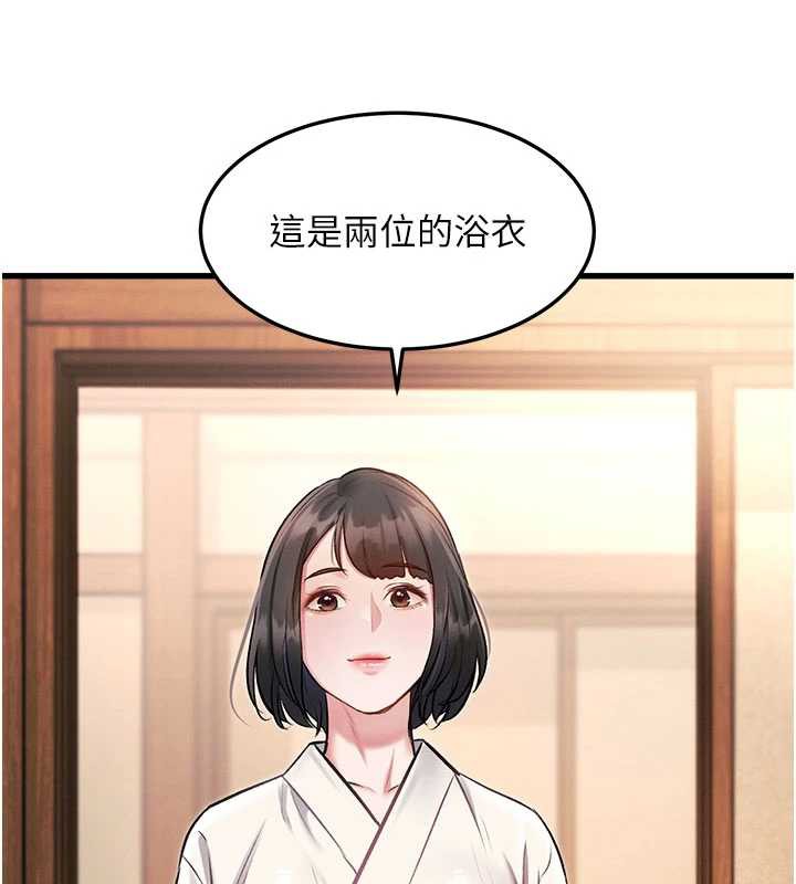 《特色新視界》漫画 第8話-上演日本片劇情