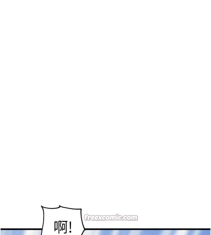 《特色新視界》漫画 第8話-上演日本片劇情