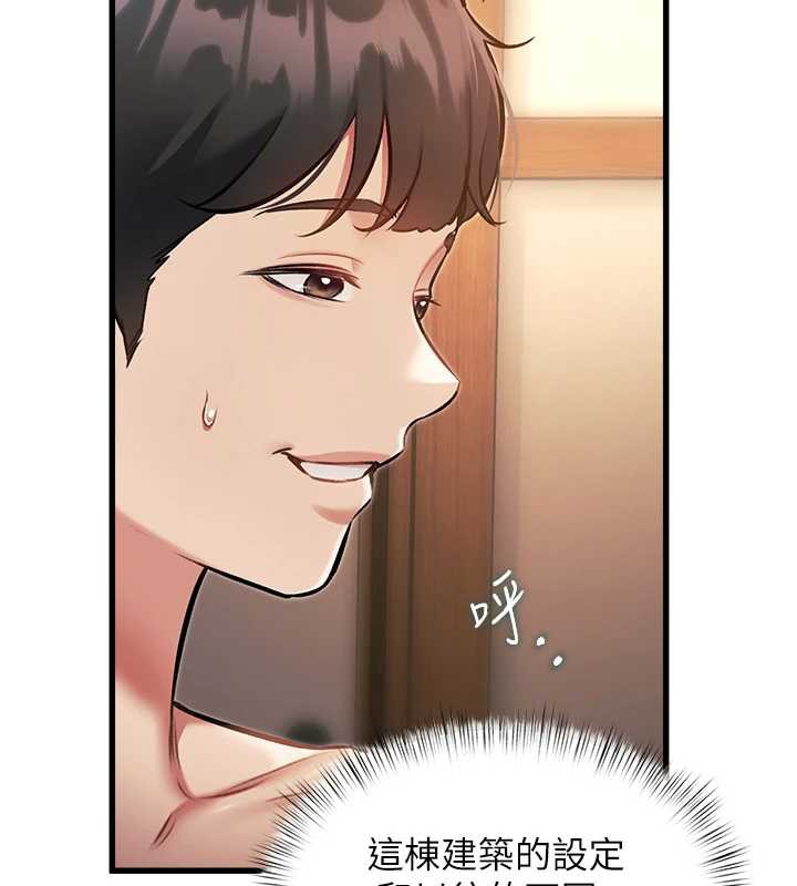 《特色新視界》漫画 第9話-與巨乳美女們泡混湯.avi