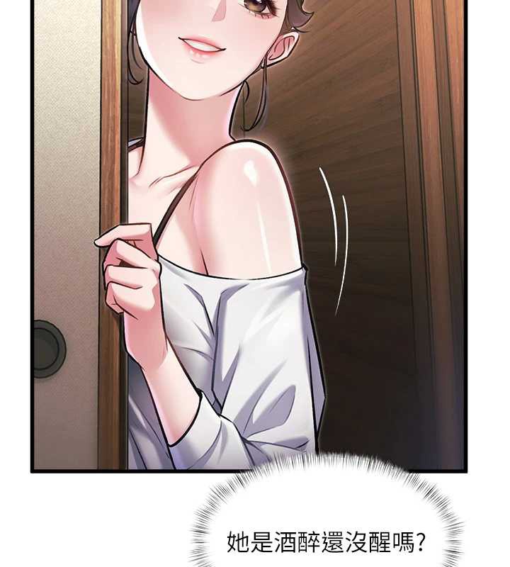 《特色新視界》漫画 第9話-與巨乳美女們泡混湯.avi