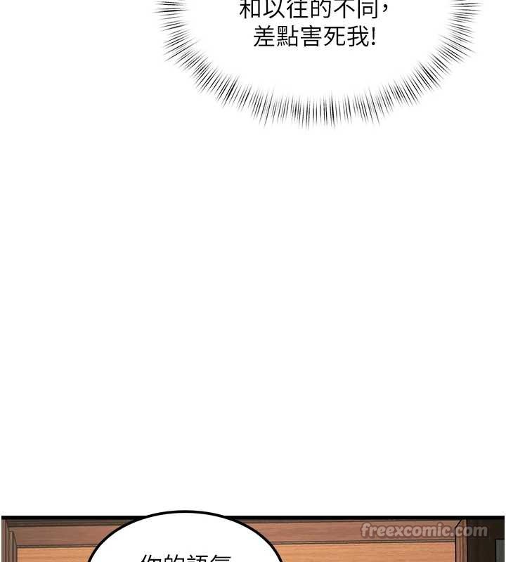 《特色新視界》漫画 第9話-與巨乳美女們泡混湯.avi
