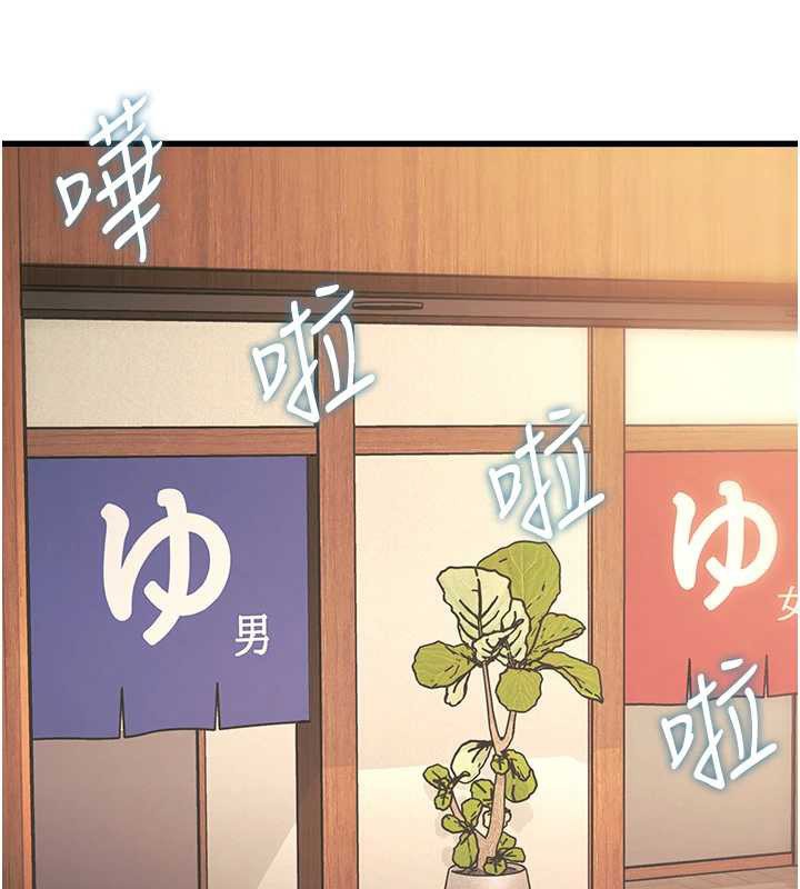 《特色新視界》漫画 第9話-與巨乳美女們泡混湯.avi