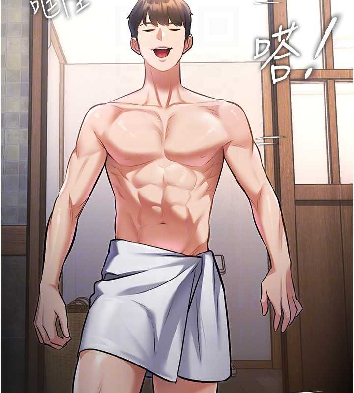 《特色新視界》漫画 第9話-與巨乳美女們泡混湯.avi