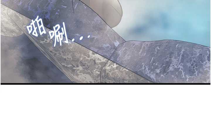 《特色新視界》漫画 第9話-與巨乳美女們泡混湯.avi