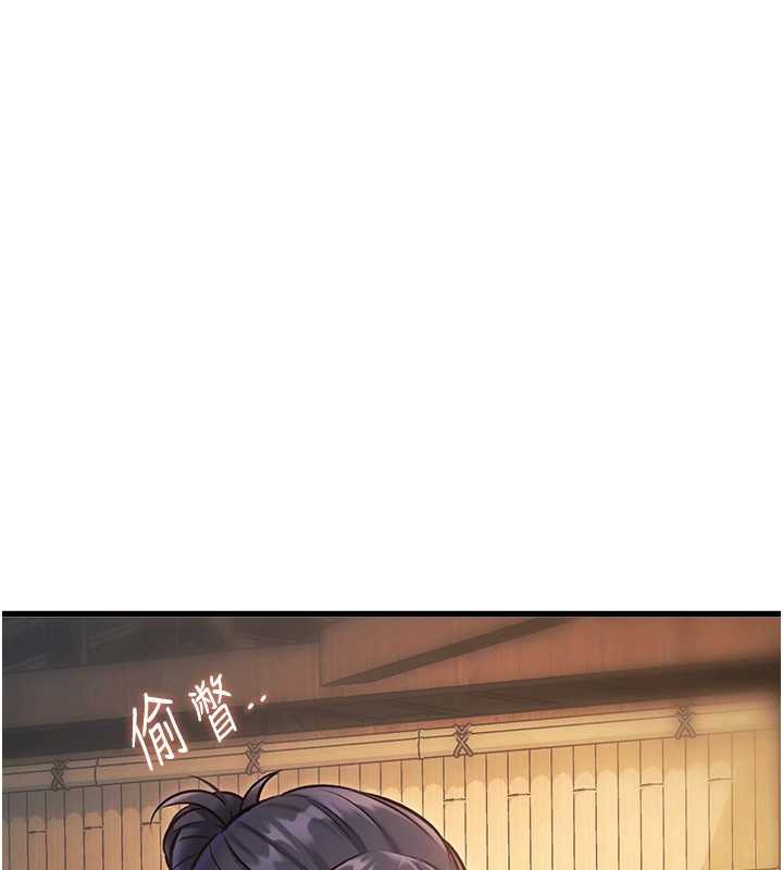 《特色新視界》漫画 第9話-與巨乳美女們泡混湯.avi