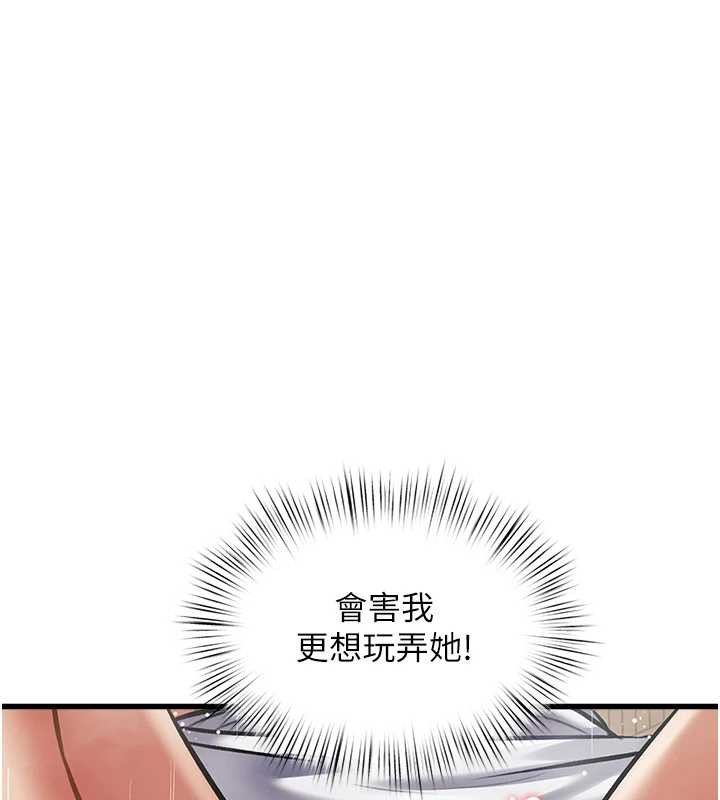 《特色新視界》漫画 第9話-與巨乳美女們泡混湯.avi