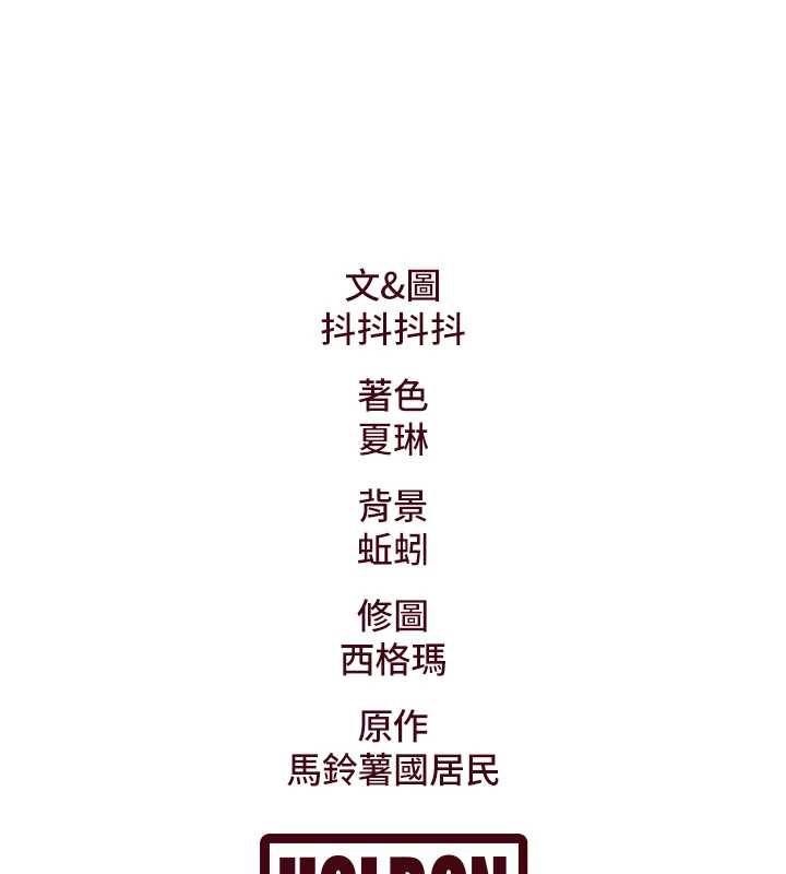 《特色新視界》漫画 第9話-與巨乳美女們泡混湯.avi