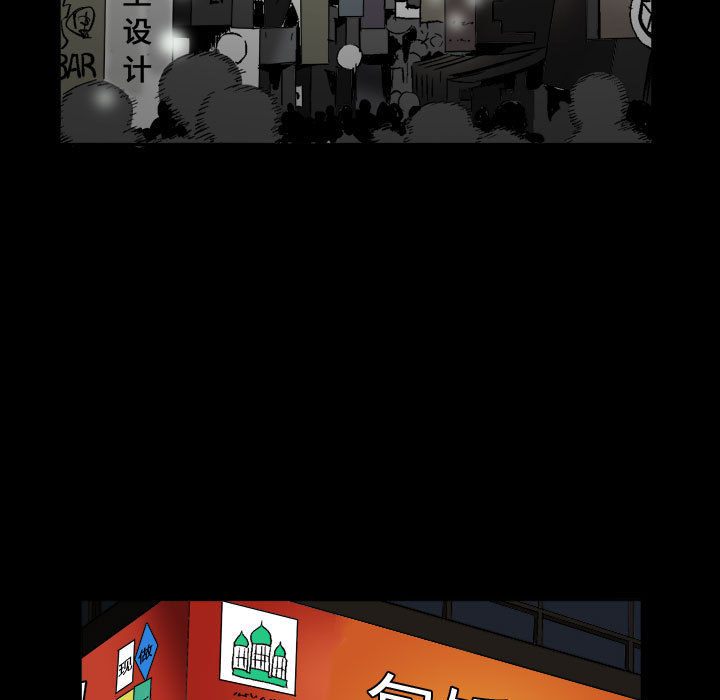 《特殊礼物》漫画 第1章