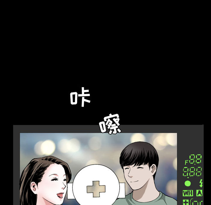 《特殊礼物》漫画 第1章