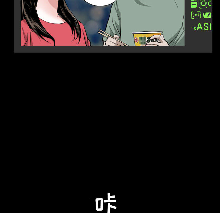《特殊礼物》漫画 第1章