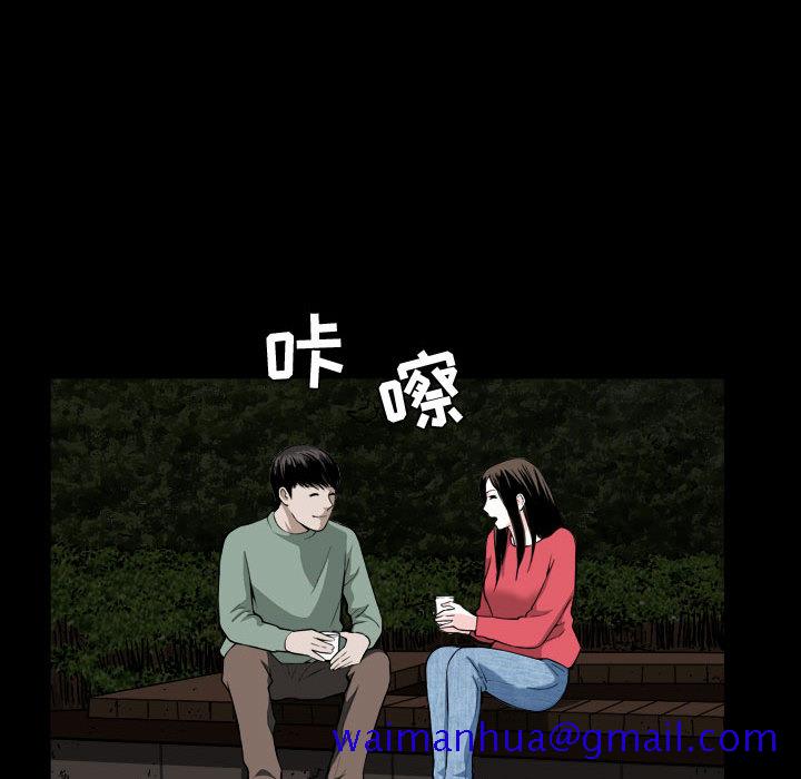 《特殊礼物》漫画 第1章