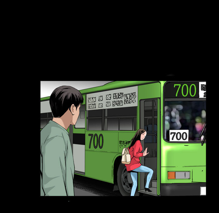 《特殊礼物》漫画 第1章