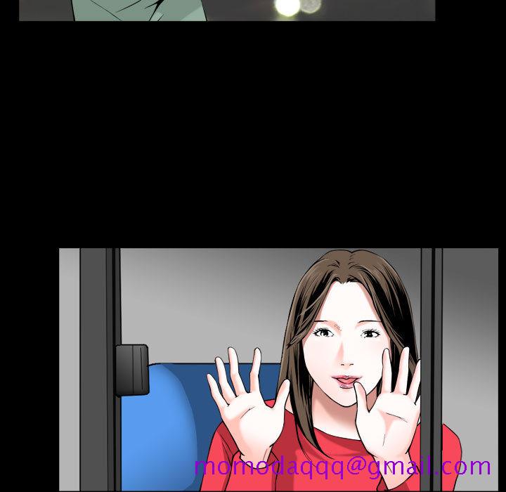 《特殊礼物》漫画 第1章