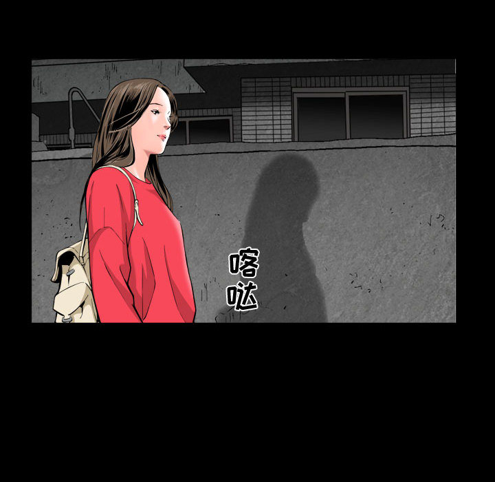 《特殊礼物》漫画 第1章