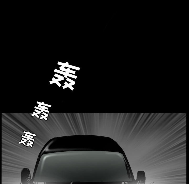 《特殊礼物》漫画 第1章