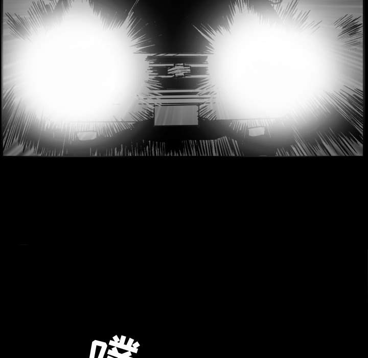 《特殊礼物》漫画 第1章