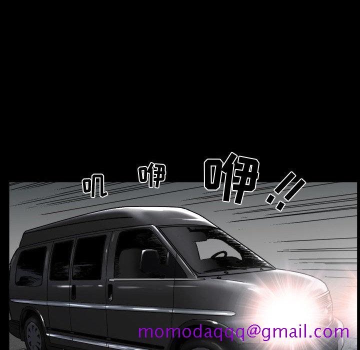 《特殊礼物》漫画 第1章