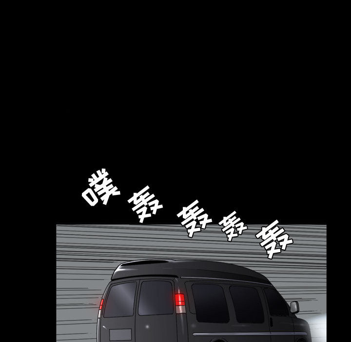 《特殊礼物》漫画 第1章