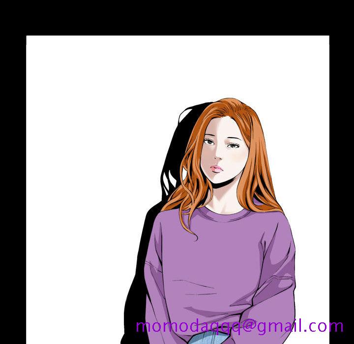 《特殊礼物》漫画 第1章