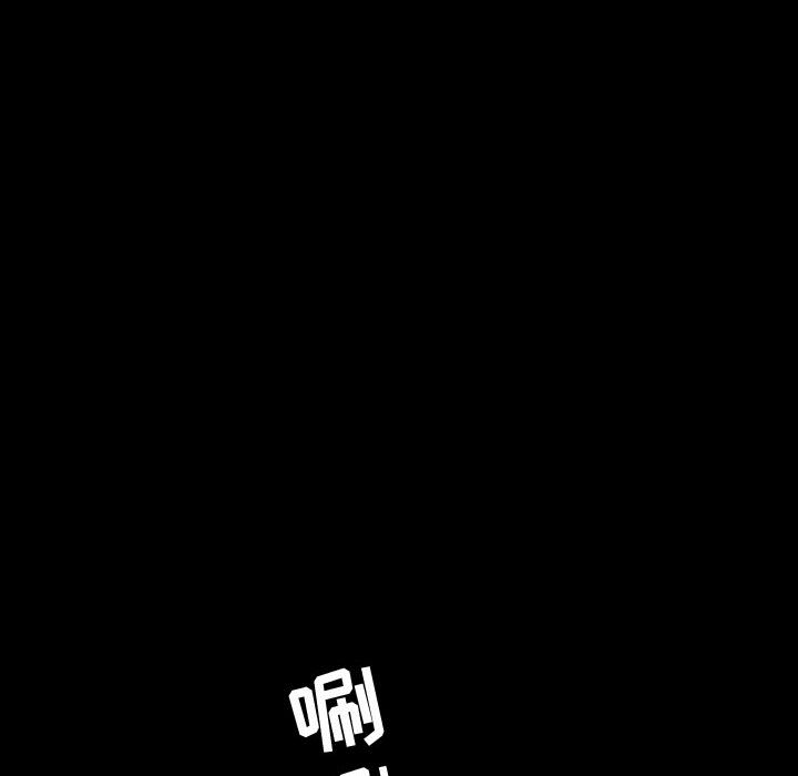 《特殊礼物》漫画 第1章