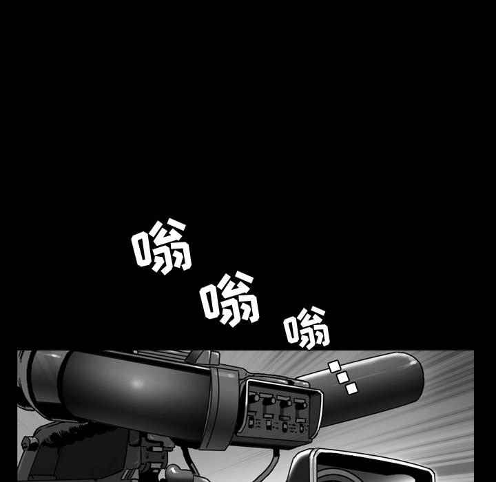 《特殊礼物》漫画 第1章