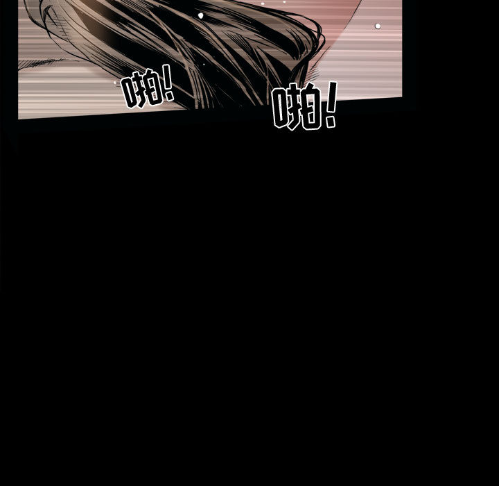 《特殊礼物》漫画 第1章