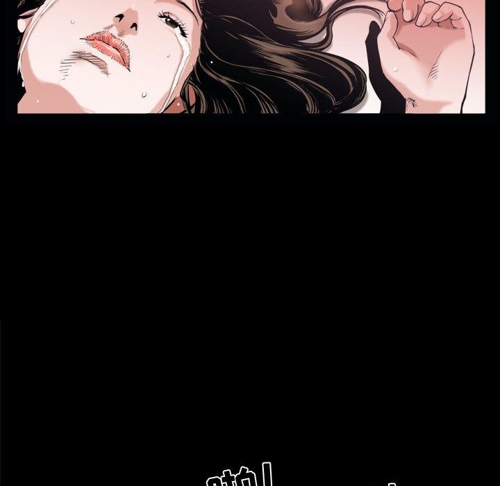 《特殊礼物》漫画 第1章