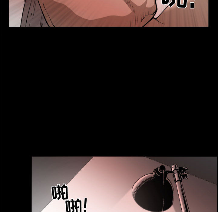 《特殊礼物》漫画 第1章