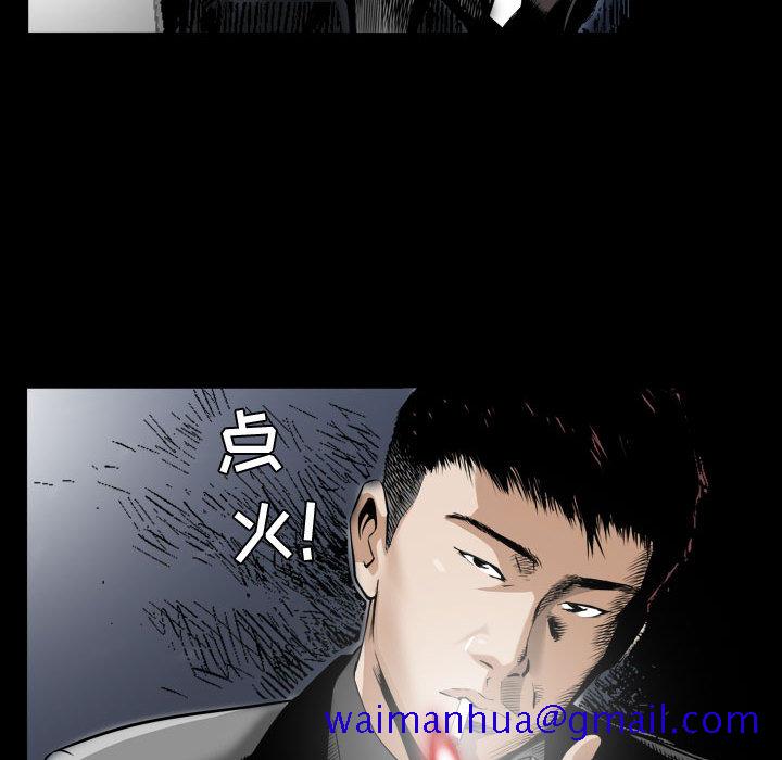 《特殊礼物》漫画 第1章