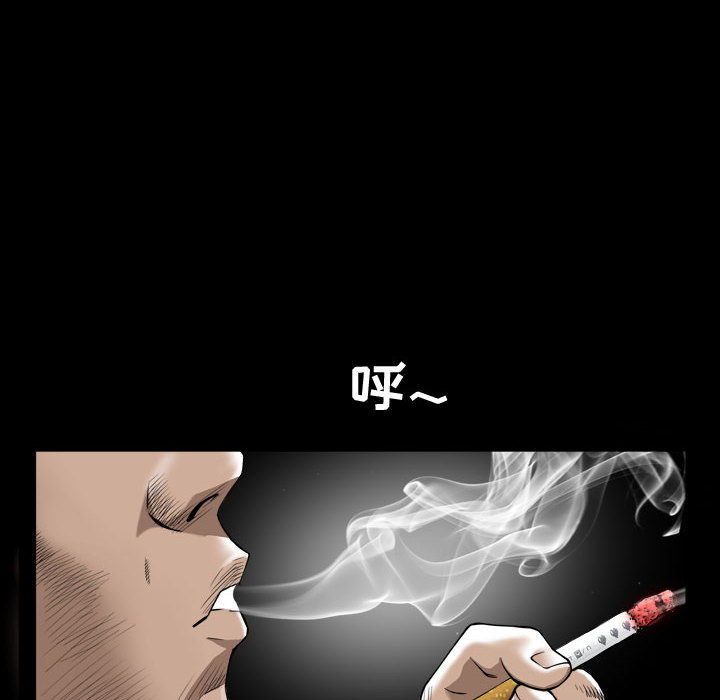 《特殊礼物》漫画 第1章