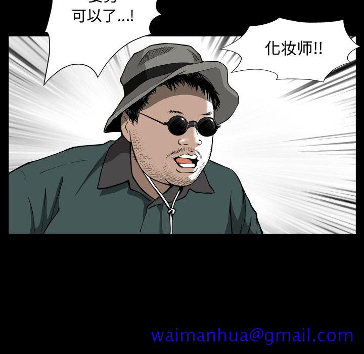 《特殊礼物》漫画 第1章