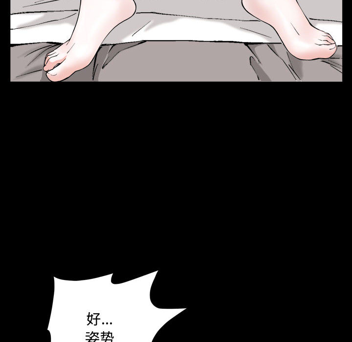 《特殊礼物》漫画 第1章