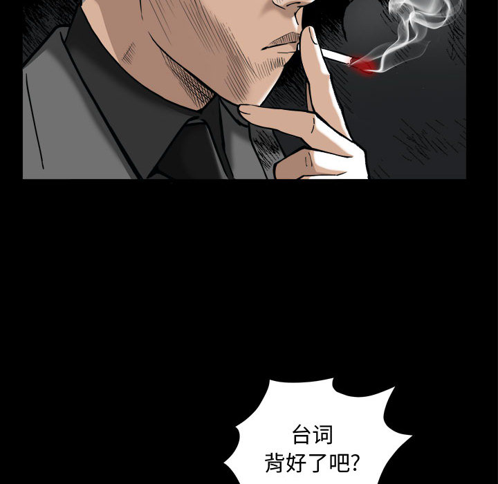 《特殊礼物》漫画 第1章