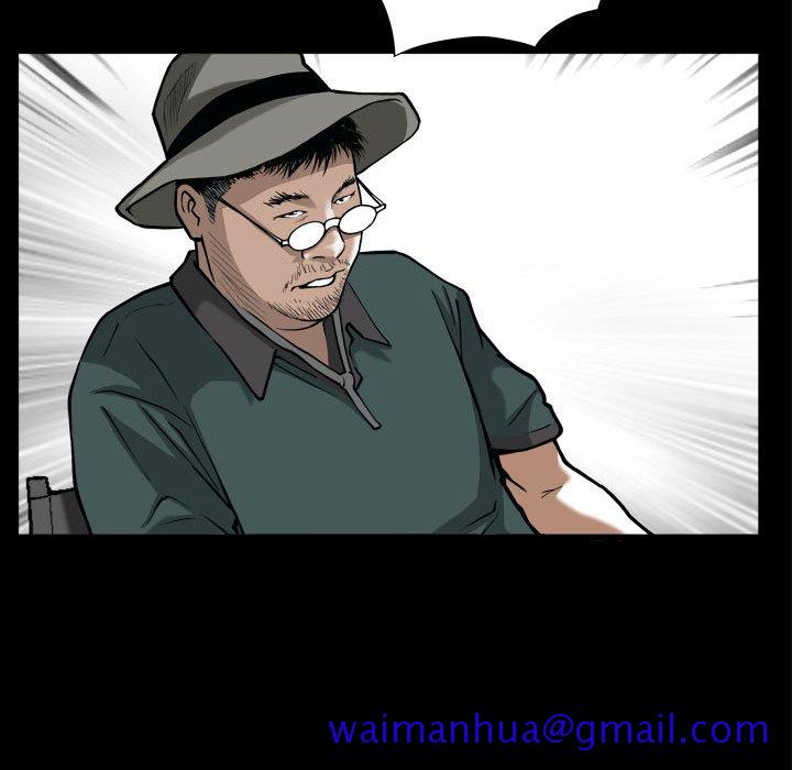 《特殊礼物》漫画 第1章