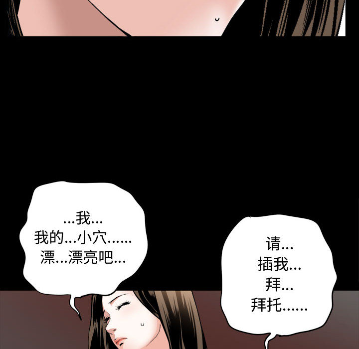 《特殊礼物》漫画 第1章