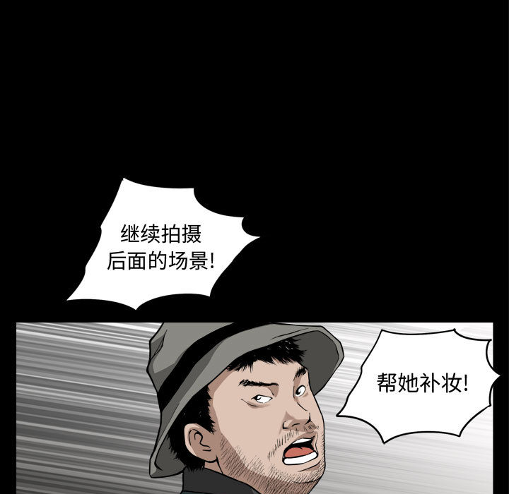 《特殊礼物》漫画 第1章