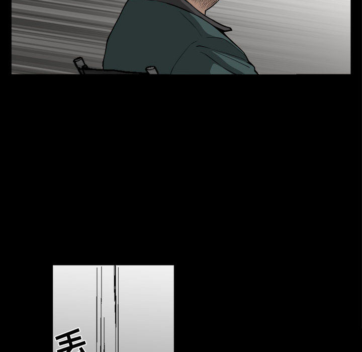 《特殊礼物》漫画 第1章