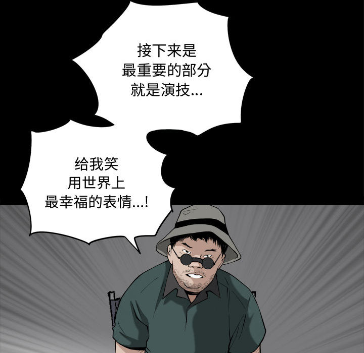 《特殊礼物》漫画 第1章