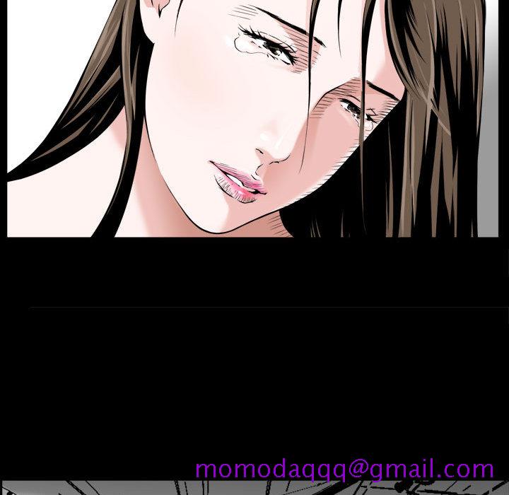 《特殊礼物》漫画 第1章